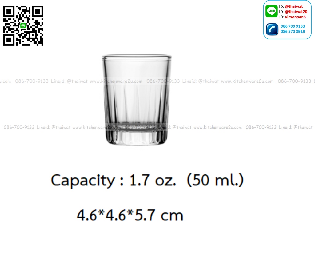 P11701 แก้วช็อทใส 1.7 Oz. (50 มิล) (4.6*4.6*5.7 cm) No.404102 ราคาส่งต่อ 1 ลัง : 144 ใบ : 1200 บต่อลัง