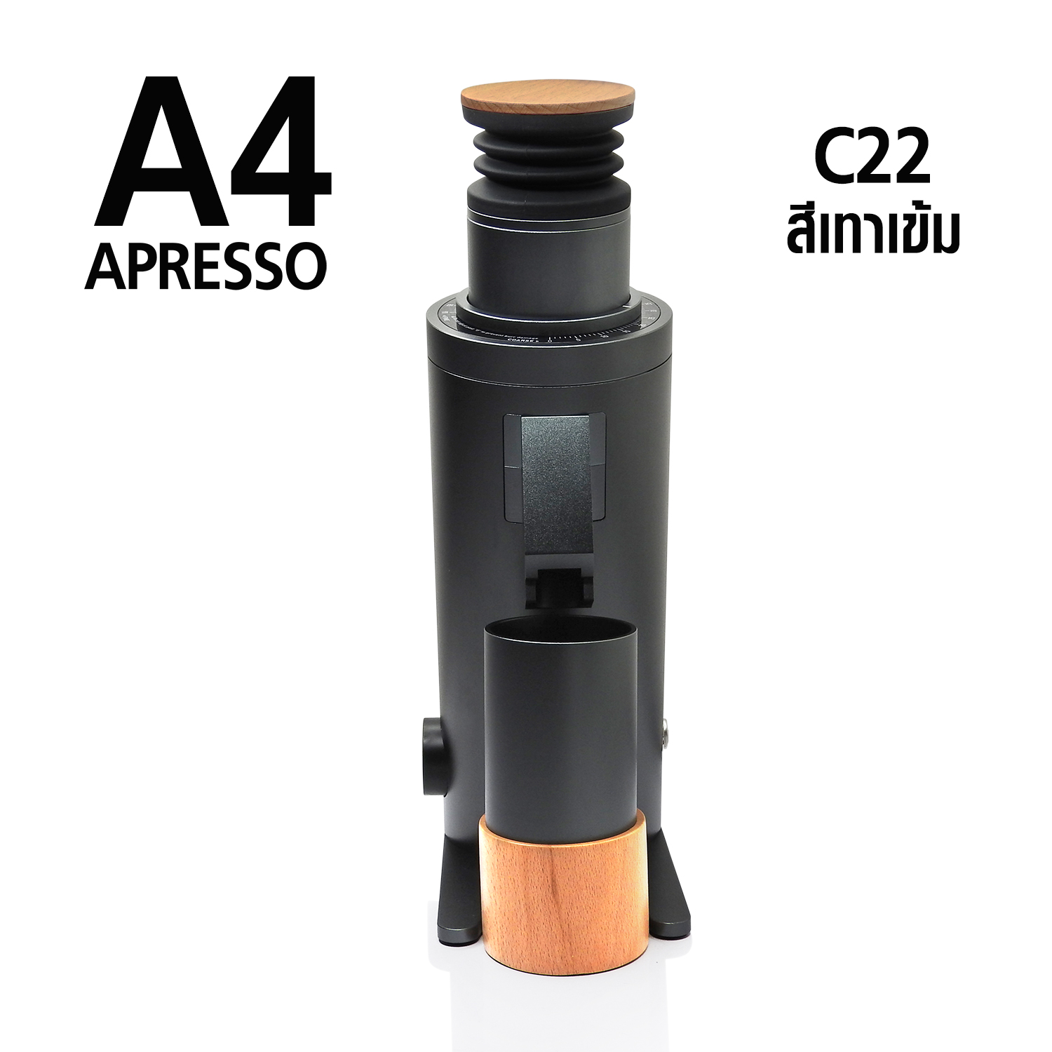 เครื่องบด APRESSO A4 เฟืองบด 64 มม. (DF64V)