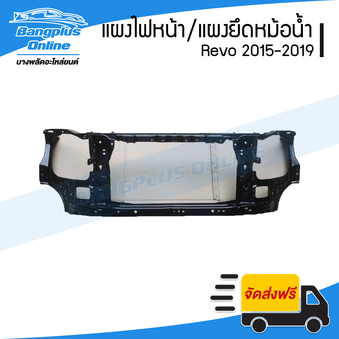 แผงไฟหน้า/แผงยึดหม้อน้ำ Toyota Revo/Rocco 2015/2016/2017/2018/2019/2020/2021/2022/2023/2024 (รีโว่/ร๊อคโค่) - BangplusOnline