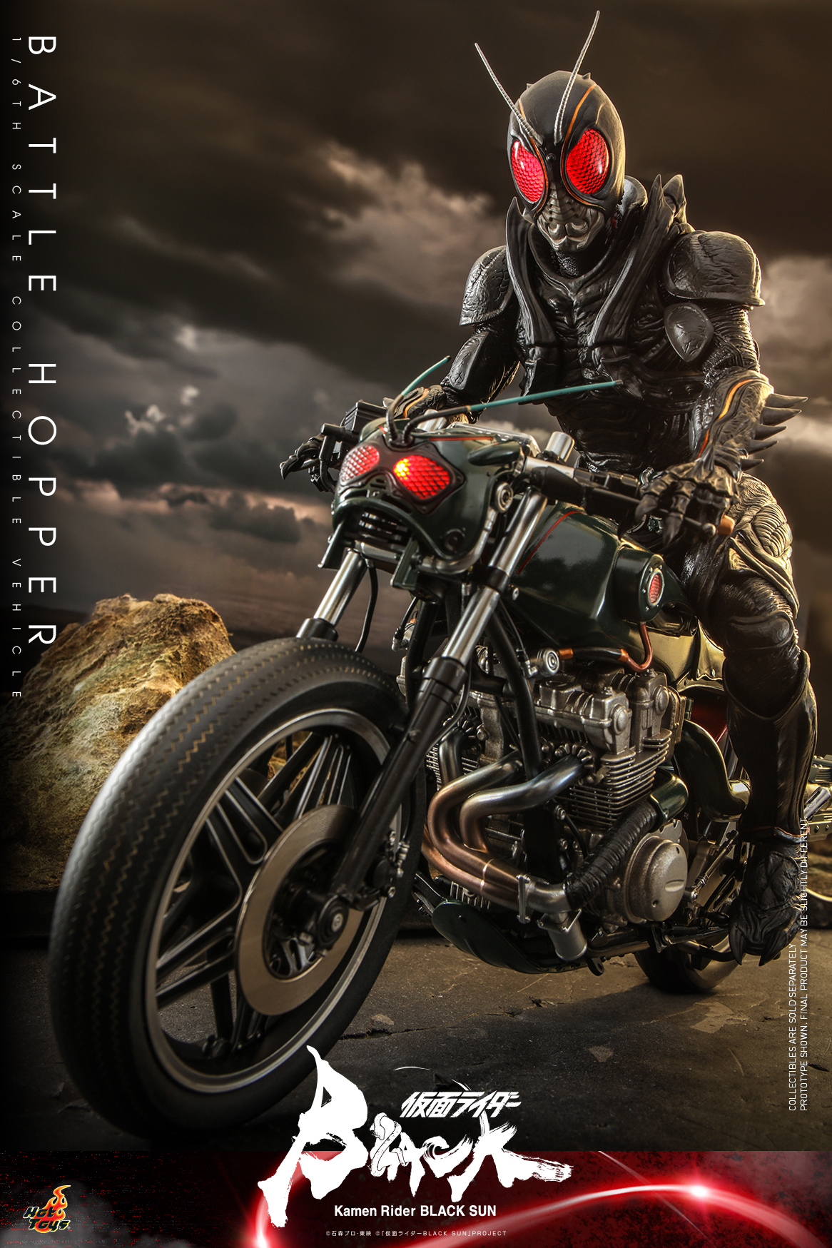 Hot Toys TMS106 1/6 Kamen Rider Black Sun - Battle Hopper