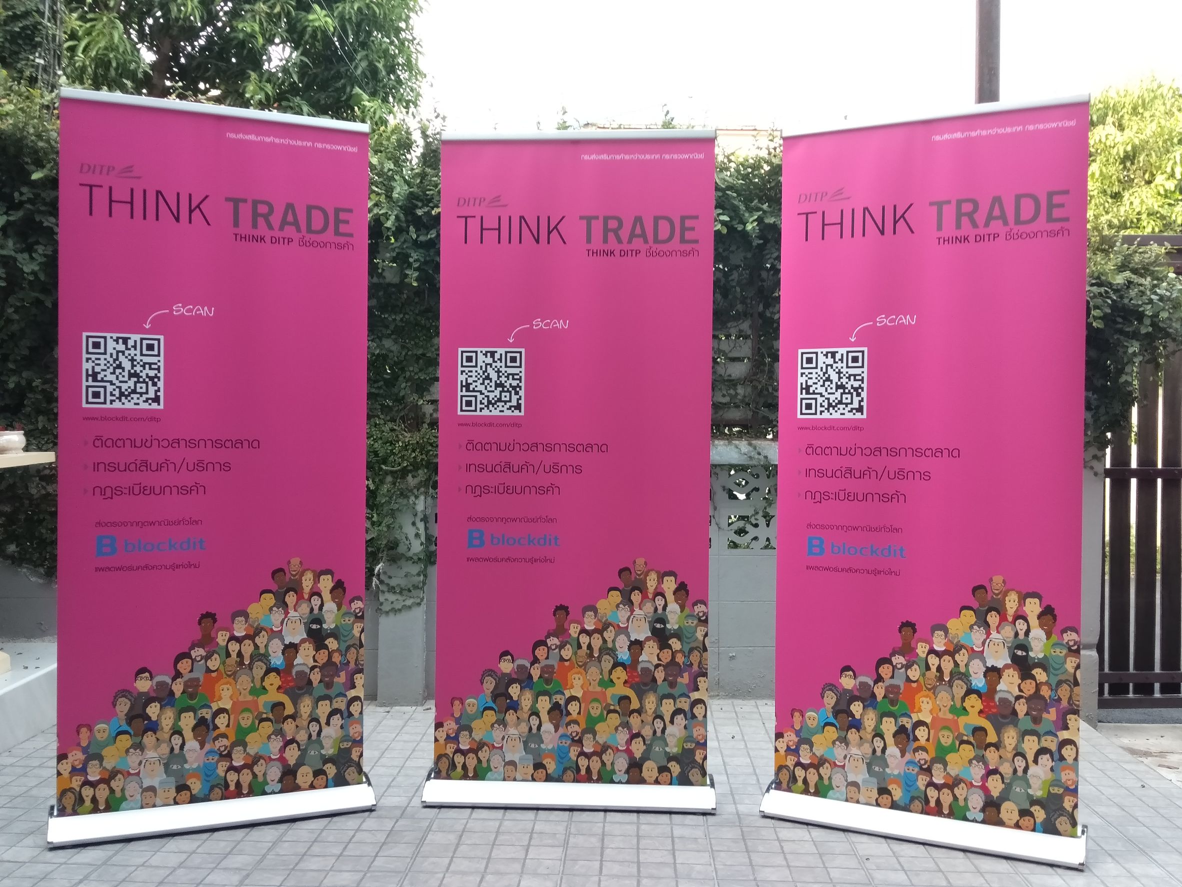 ROLL UP GRADE A โรลอัพ ขนาด 80x200 ซม. โครงสร้างอะลูมิเนียมอย่างดี แข็งแรง ทนทาน ม้วนเก็บได้ พกพาสะดวก