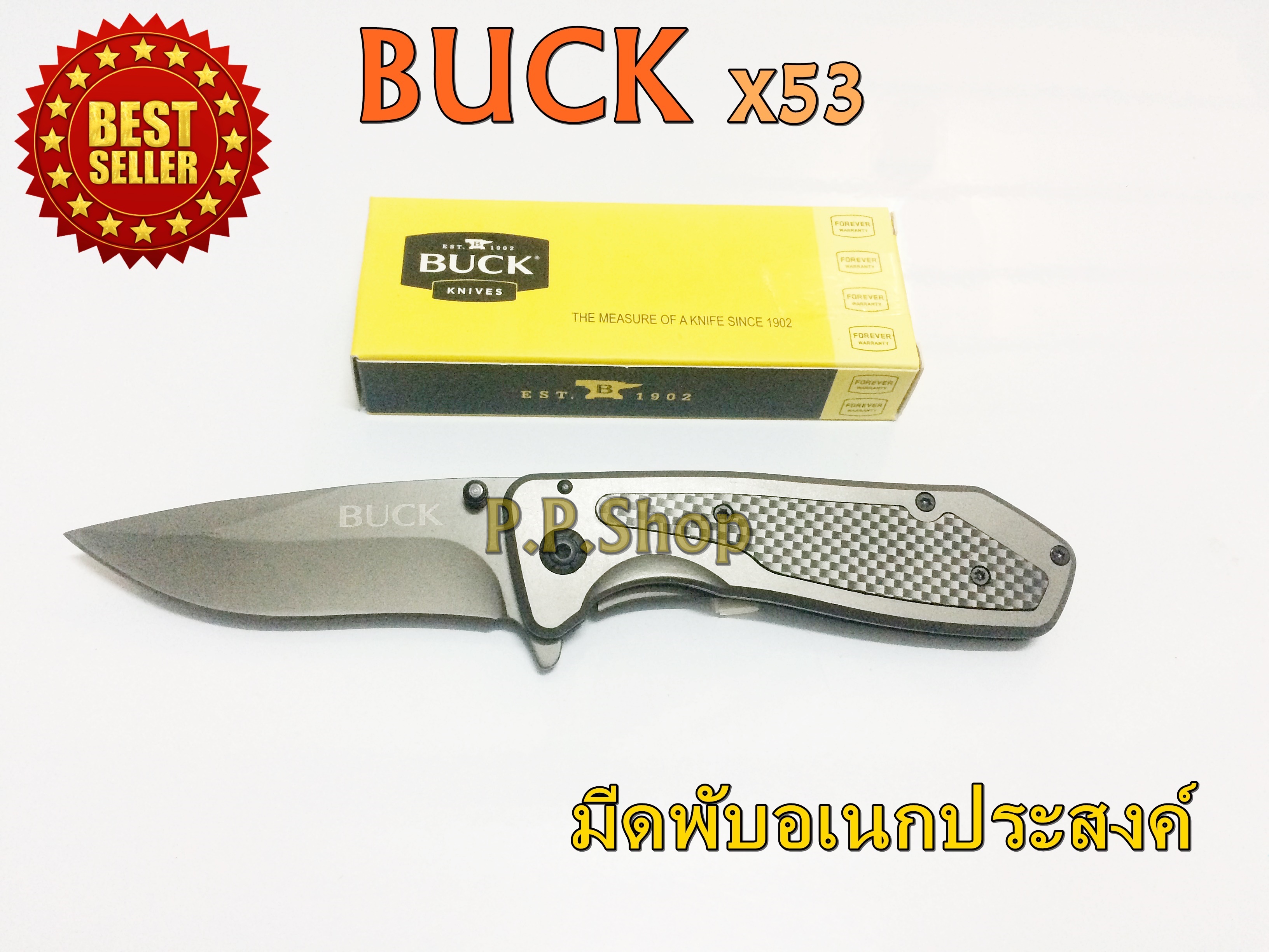 BUCK {X53} FOLDED KNIVES 20cm. มีดพับเอนกประสงค์ มีระบบช่วยเปิดใบมีด ใบคมกริบ ขนาดใบรวมด้าม 20cm.