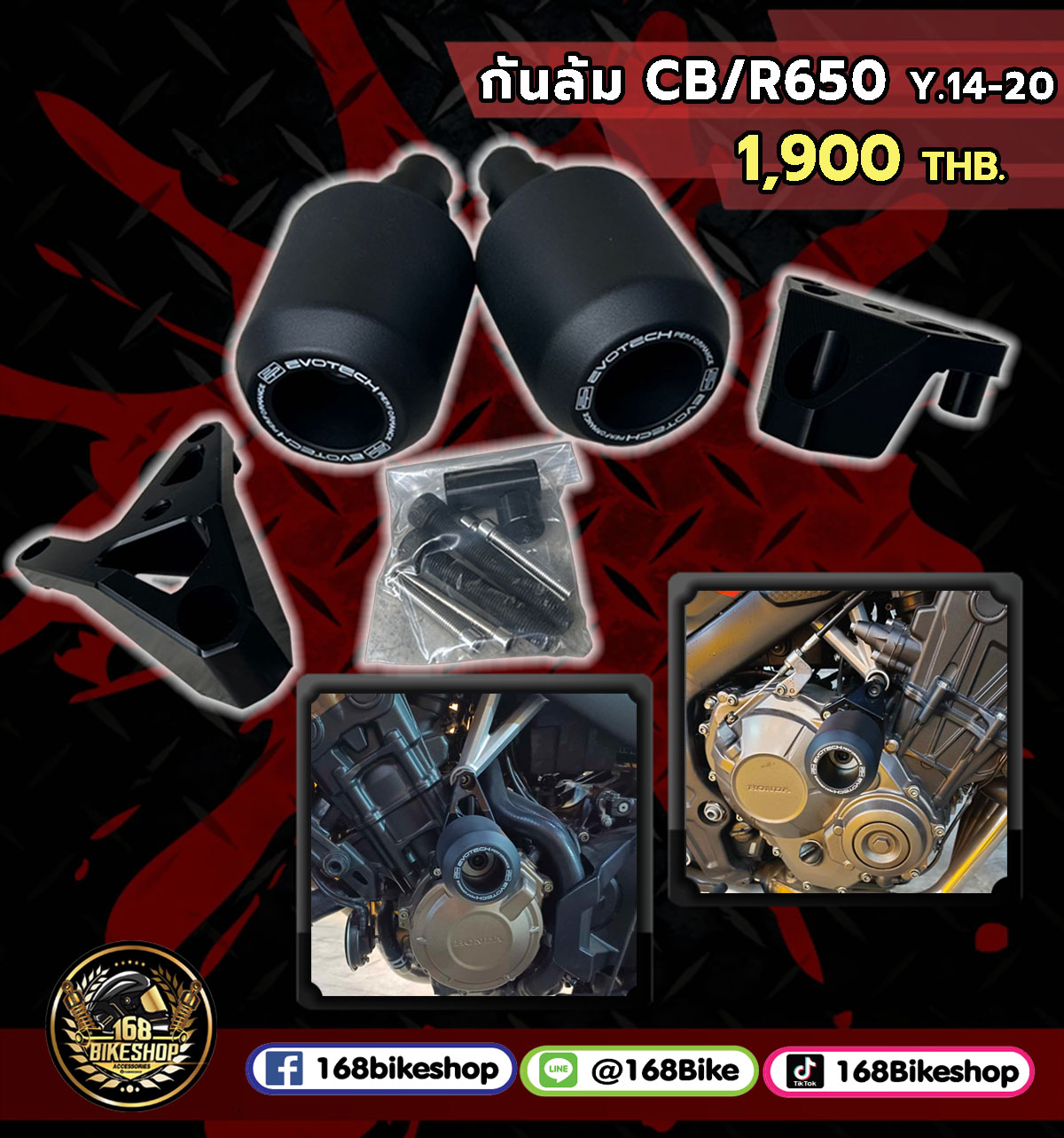 กันล้ม CB/R650 Y.14-20
