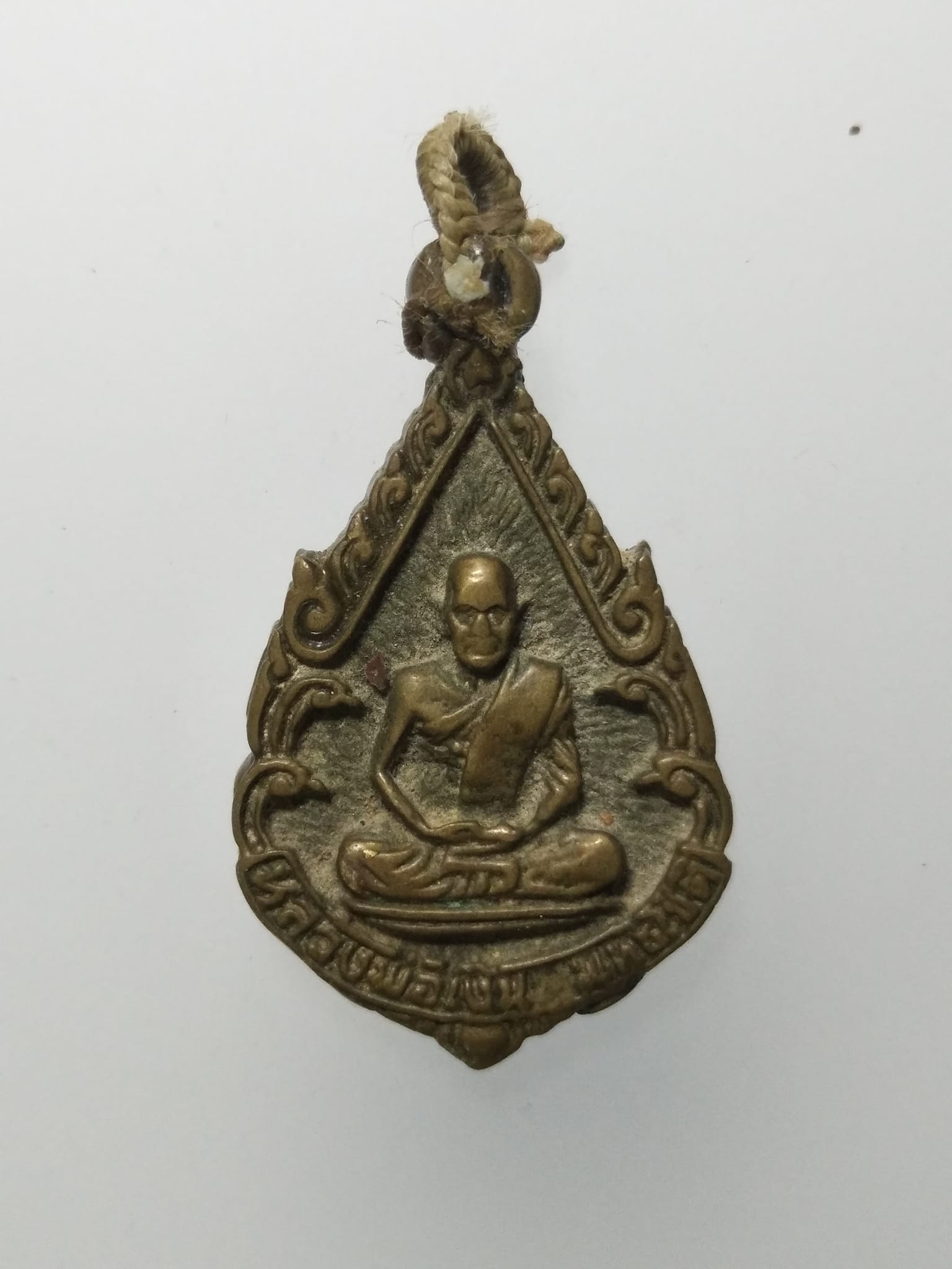 E130 เหรียญหล่อหลวงพ่อเงินหลวงพ่อทอง