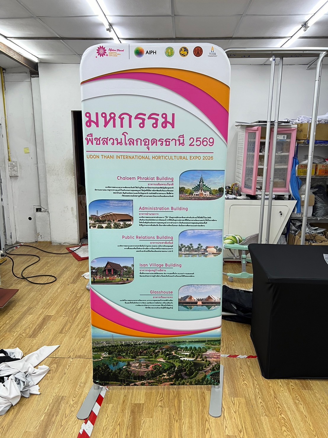 แบคดรอปผ้า (Fabric Backdrop) รุ่นตรง Savvy ขนาด (H)300 x (W)120-1000 cm. โครงอะลูมิเนียม ถอดประกอบได้ แถมฟรี! กระเป๋าใส่อุปกรณ์ 1 ใบ