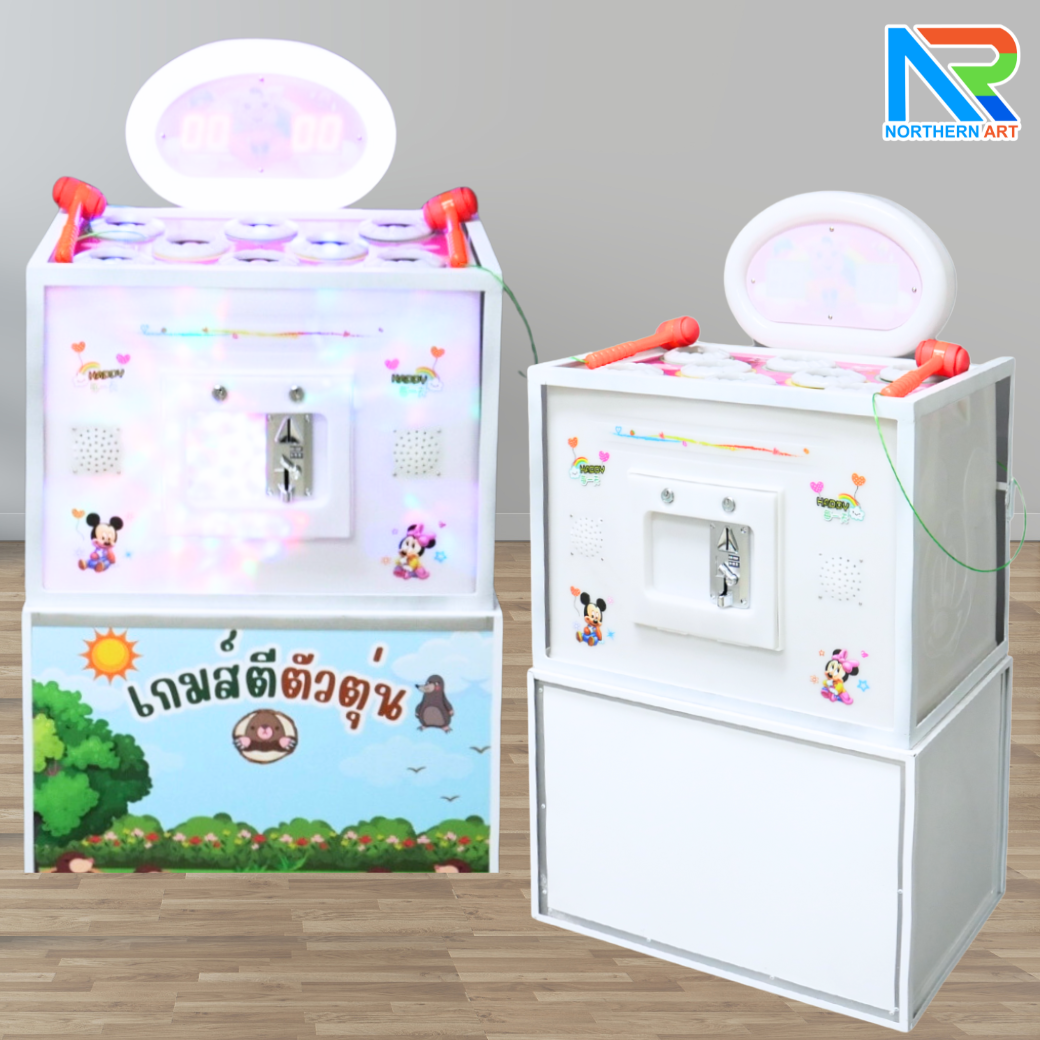 เช่าเกมส์ตีตุ่น ขนาด (W)65 x (D)43 x (H)116 cm. พร้อมไฟ LED นับคะแนน กุญแจสำหรับไขตู้เกมส์ 4 ดอก พร้อมเหรียญ 10 เหรียญ