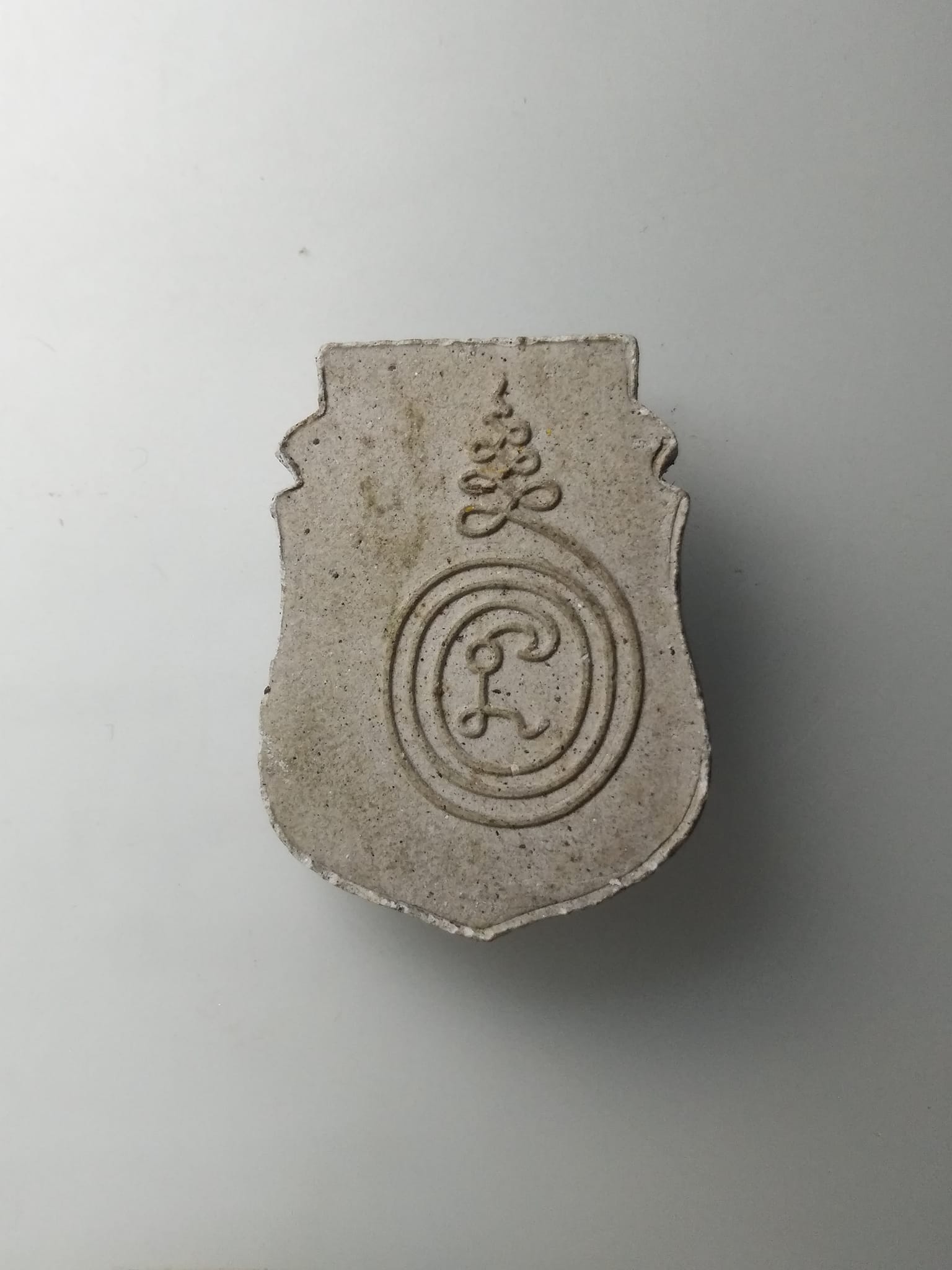 G618 พระผงรูปเหมือนหลวงพ่อน้อย วัดธรรมศาลา จ.นครปฐม พิมพ์หน้าเสือ