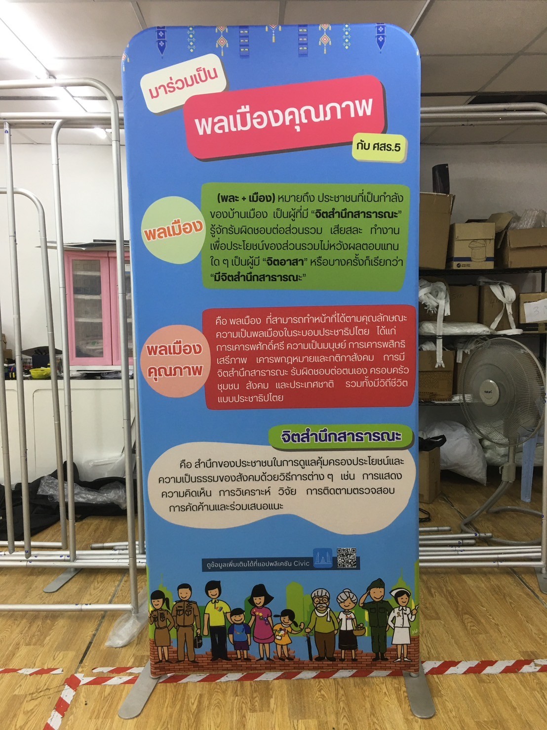 แบคดรอปผ้า (Fabric Backdrop) รุ่นตรง Savvy ขนาด (H)300 x (W)120-1000 cm. โครงอะลูมิเนียม ถอดประกอบได้ แถมฟรี! กระเป๋าใส่อุปกรณ์ 1 ใบ