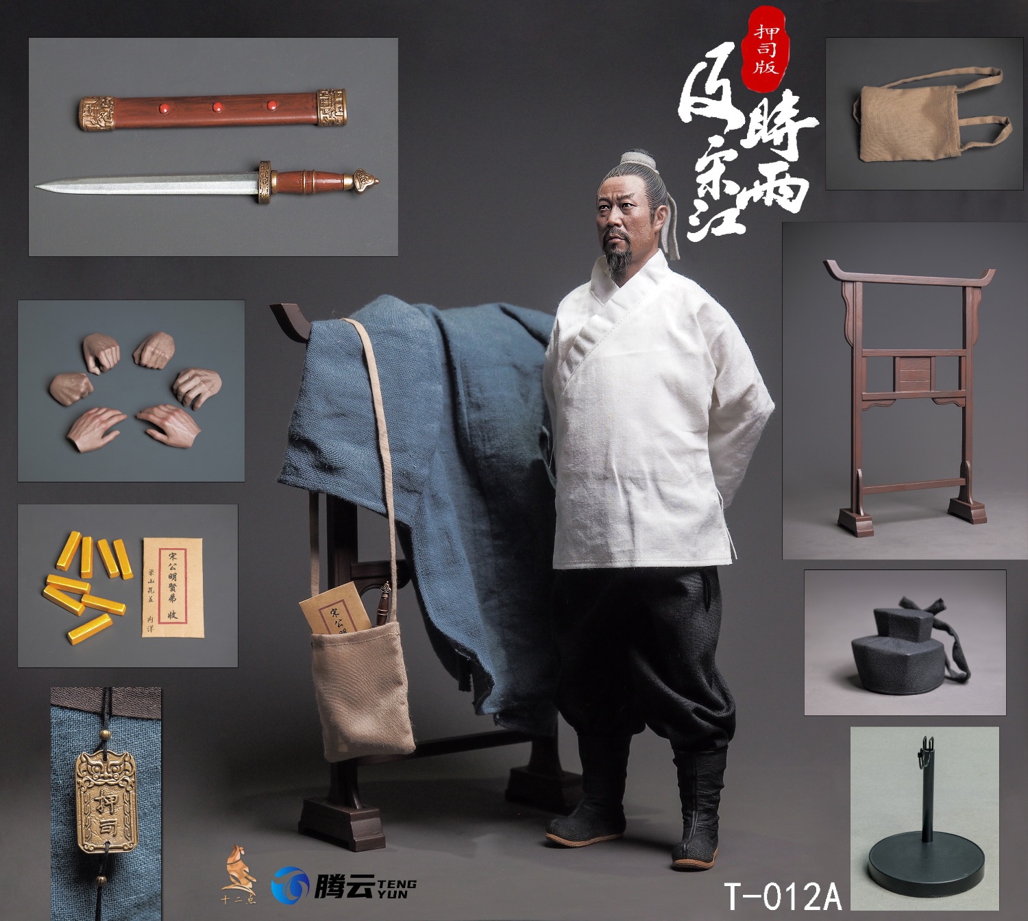 十二點 TM T-012B 1/6 Hero Series Timely Rain Song Jiang (Leader Version)