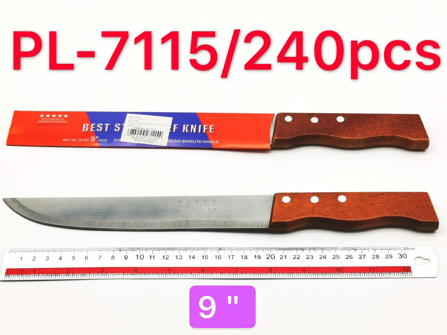 P01701 มีด 9 นิ้ว ด้ามไม้ ราคาต่อโหล (180 บต่อโหล ขายส่งทุกอย่าง 20 บาท)