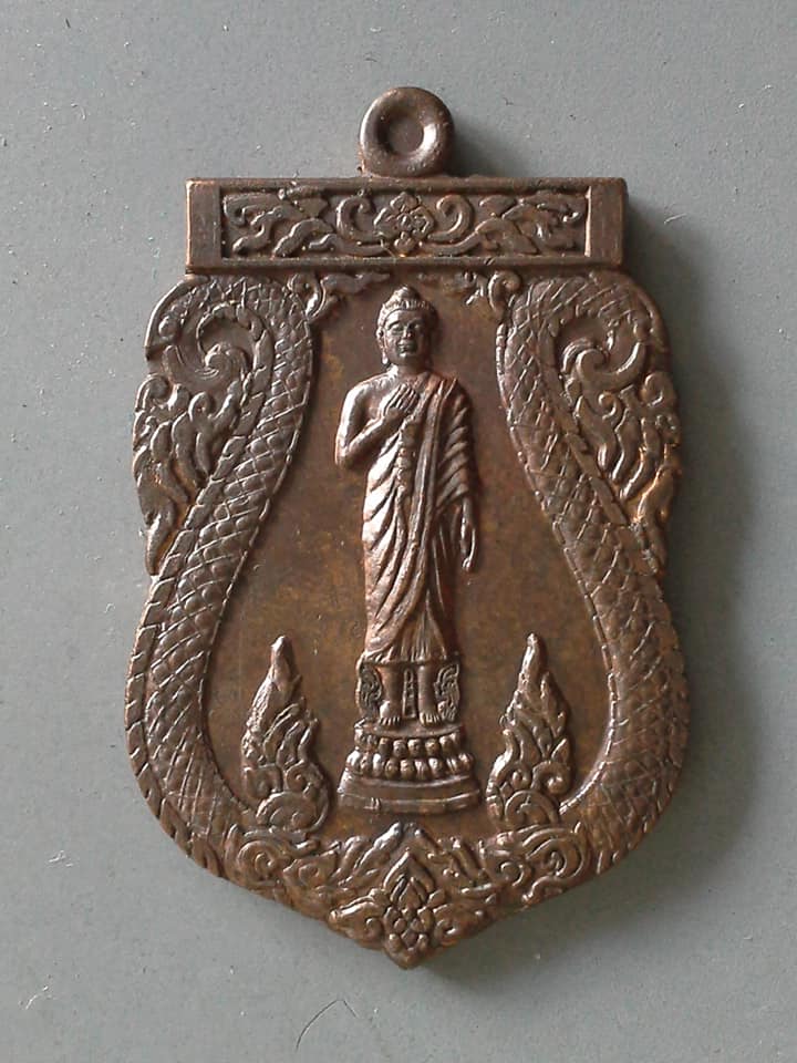 A656 เหรียญพระพุทธรูปคู่เมืองสระแก้ว ฉลองพุทธชยันตี ปี2555 โค้ต สก