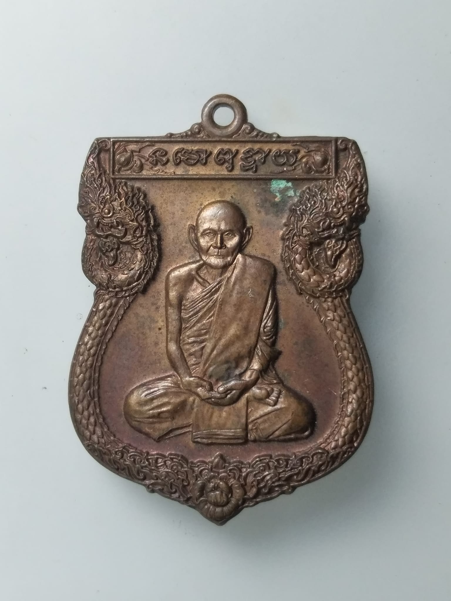 G960 เหรียญหลวงปู่มั่น ภูริทัตโต หลังพญาเสือโคร่ง ออกวัดเลียบ จ.อุบลราชธานี ปี2555