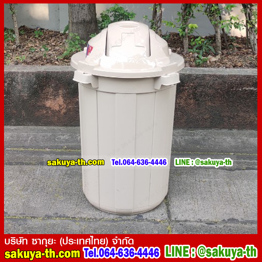 ถังขยะแยกประเภท ทรงกลม ฝาสวิง 110 ลิตร