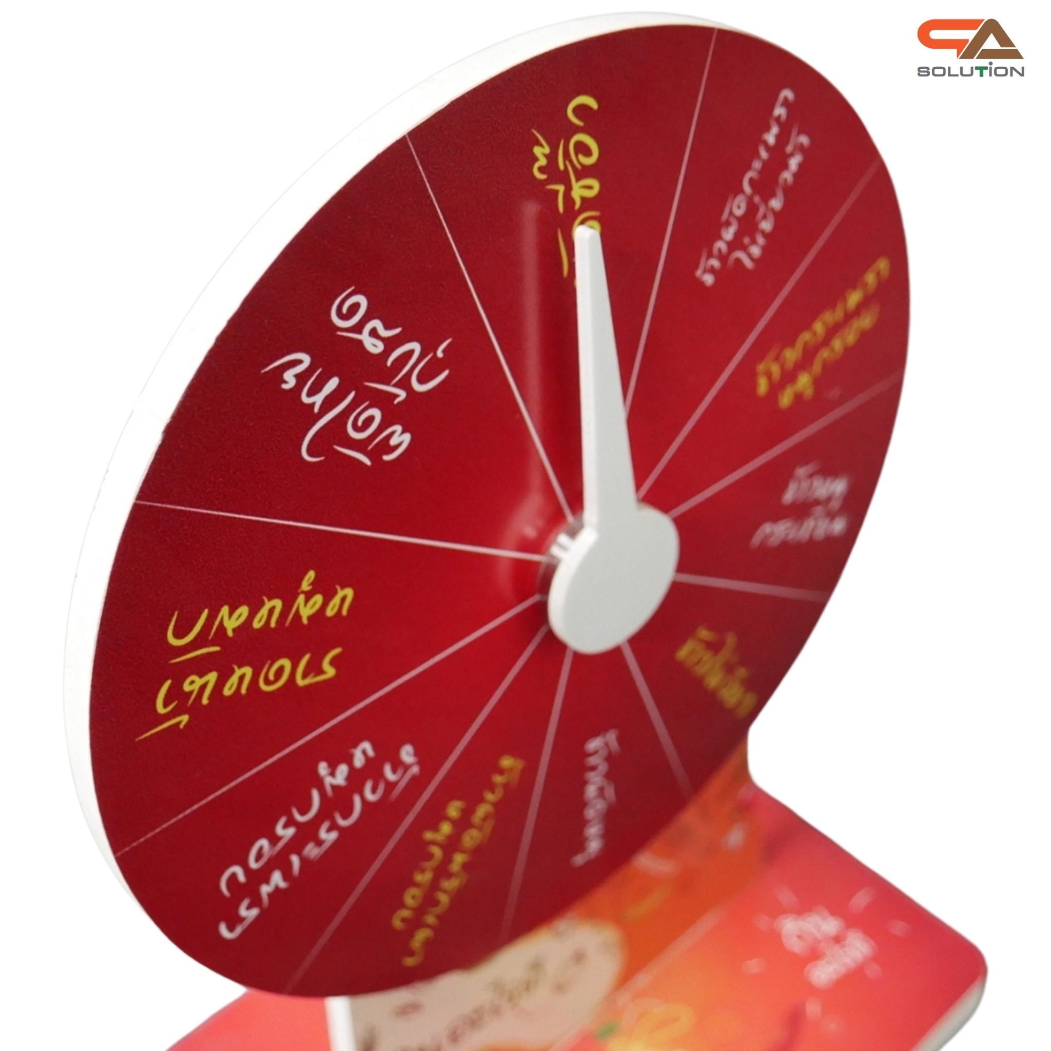 เกมส์วงล้อตั้งโต๊ะ ขนาดวงล้อ 20 ซม. สูง 30 ซม. วัสดุพลาสวูดสีขาว หนา 8-15 มม. ถอดประกอบได้