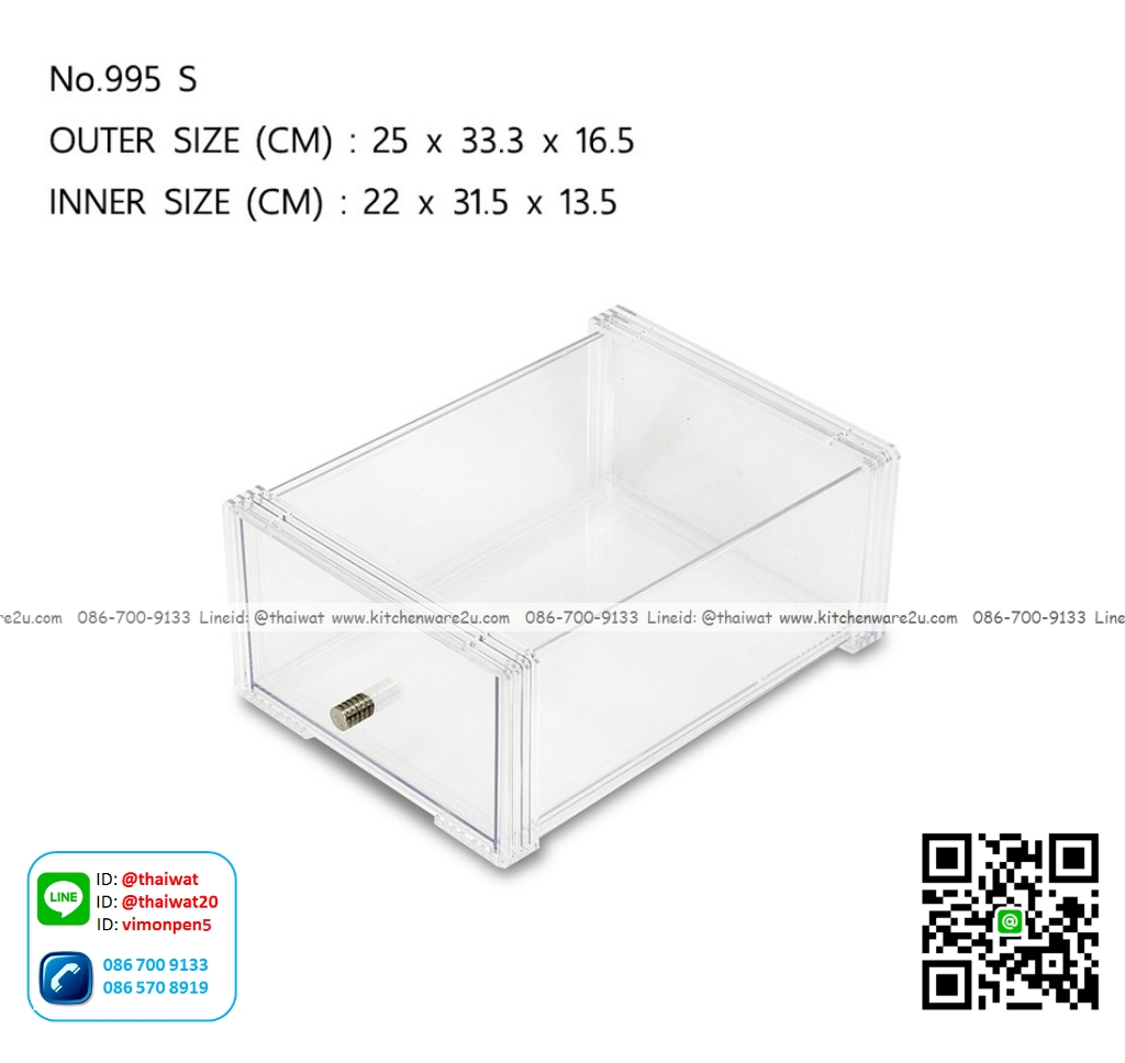 P05164 กล่องลิ้นชัก พลาสติกแข็งใส (25*33.5*16.5 cm) จัมโบ้ ดีไซน์ใหม่ พร้อมรูระบาย No.995 ราคาขายส่งต่อ 6 ใบ:เฉลี่ย 380 บต่อใบ
