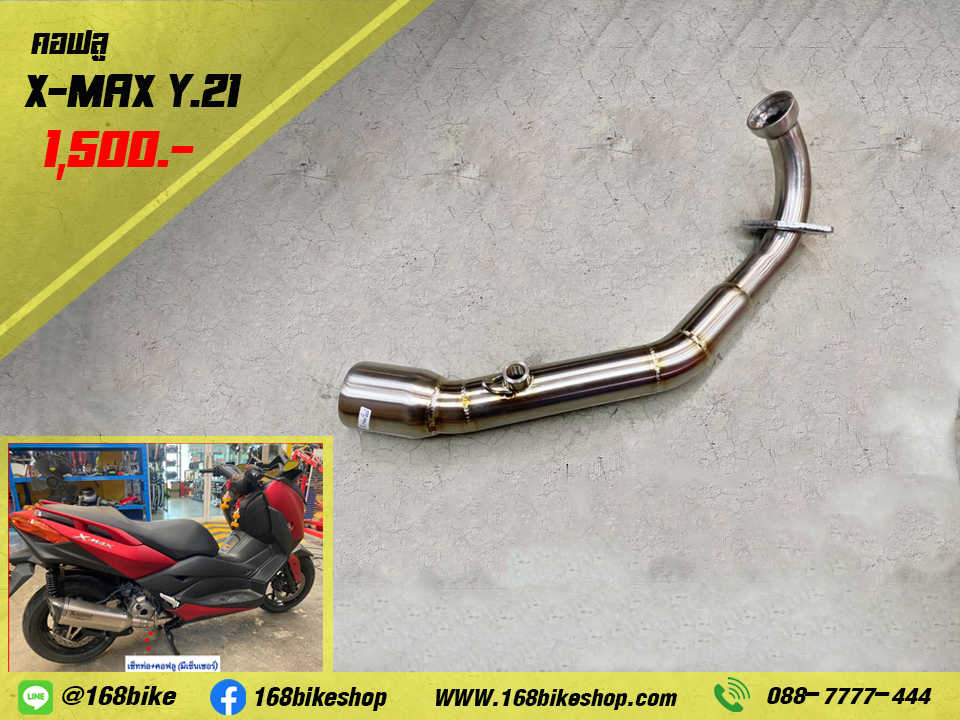 X-MAX Y.2021+