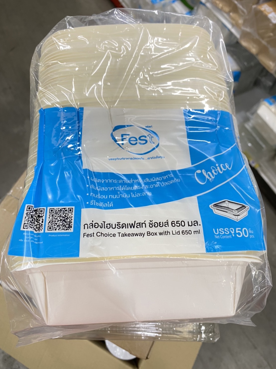 กล่องอาหาร ไฮบริดกระดาษ HB001 บรรจุ 650 ml. (25ใบ)