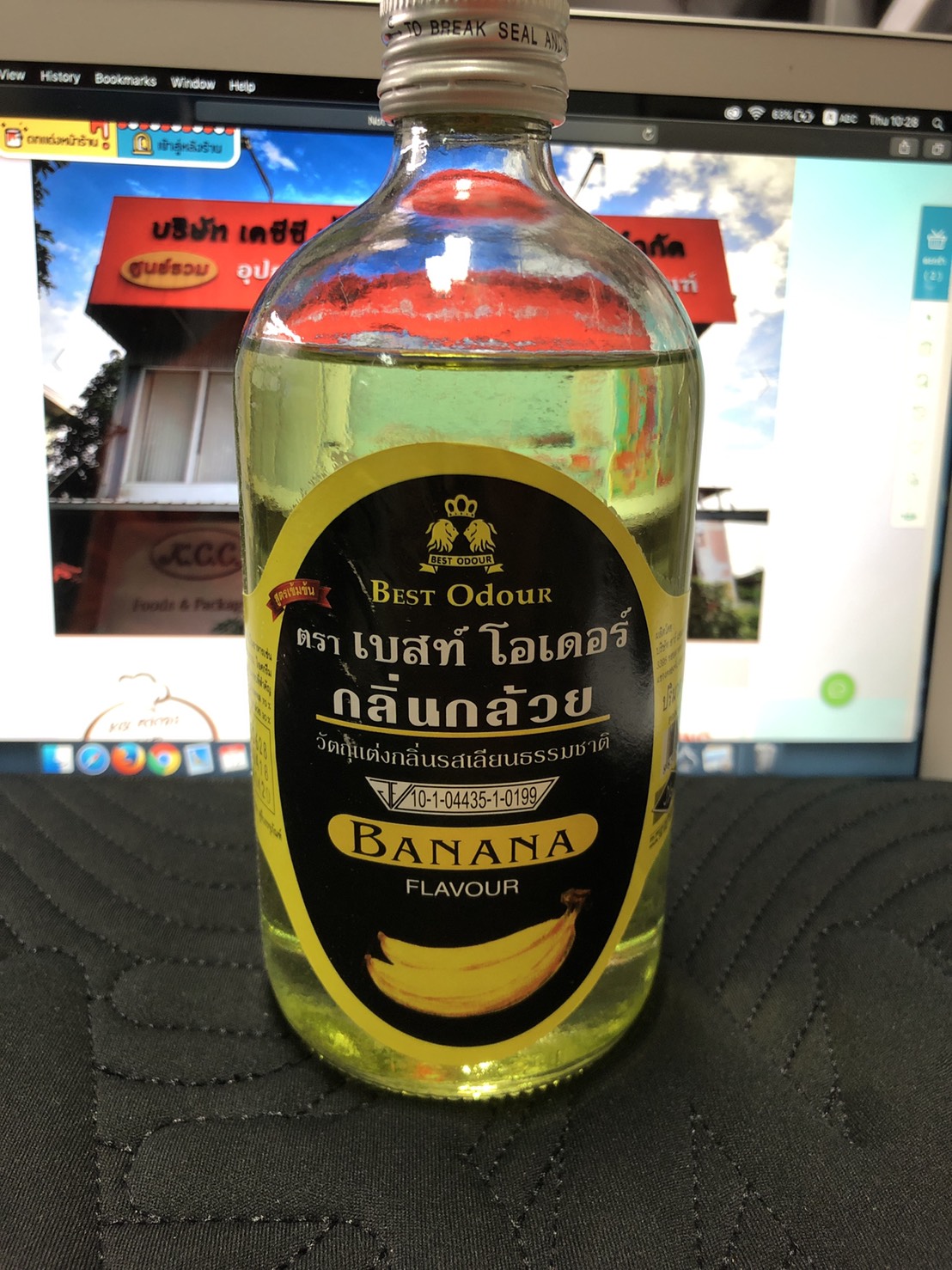 เบสท์ โอเดอร์ - กลิ่น กล้วย (450 ml.)