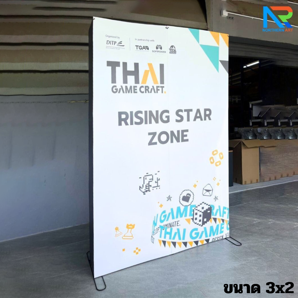 BACK DROP ฉากแบคดรอป รุ่นเหลี่ยม แบบตรง โครงอะลูมิเนียมพร้อมงานพิมพ์ + โคมไฟ 2 ชุด และกระเป๋าล้อลาก 1 ใบ