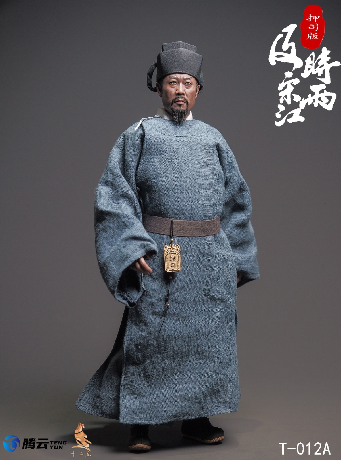 十二點 TM T-012B 1/6 Hero Series Timely Rain Song Jiang (Leader Version)
