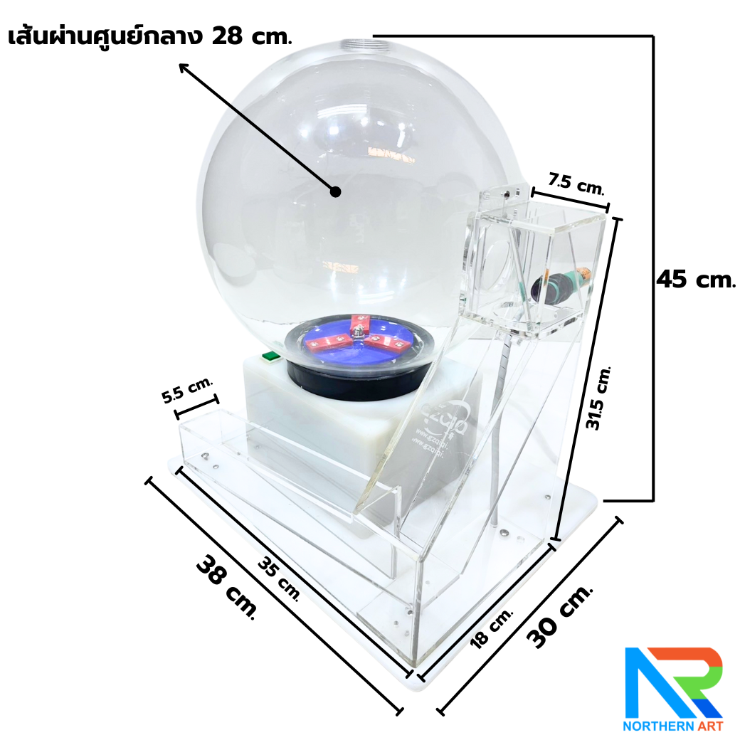 เกมส์จับฉลากไฟฟ้าทรงกลม ตั้งโต๊ะ ขนาด (W)35 X (L)30 X (H)45 cm. ตัวเกมส์หมุนเองอัตโนมัติ พร้อมระบบเซ็นเซอร์จับลูกบอล