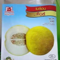 เมล่อนคิงส์ melon king เจียไต๋