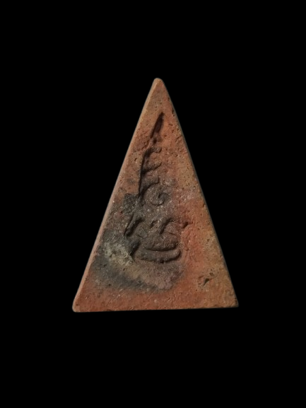 G919 พระนางพญา เนื้อดิน หลังยันต์หลวงพ่อกวย