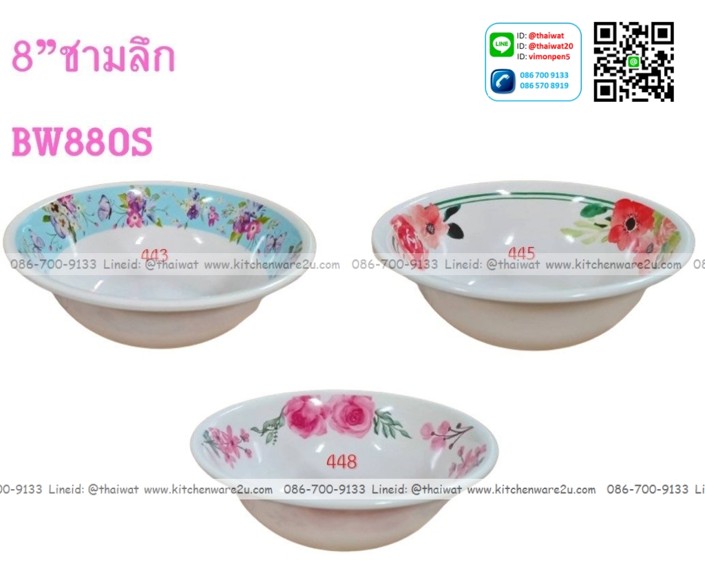 P06797 จานเมลามีน 9 นิ้ว หนา (ราคาขายส่งต่อ 12 โหล : 144 ใบ เฉลี่ย 200 บาทต่อโหล)