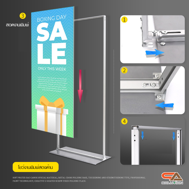 ป้ายตั้งพื้น รุ่นLUXURY ขนาด 80x200 ซม. โครงอะลูมิเนียม ฐานเหล็กหนา โชว์งานพิมพ์ 2 ด้าน ถอดประกอบได้