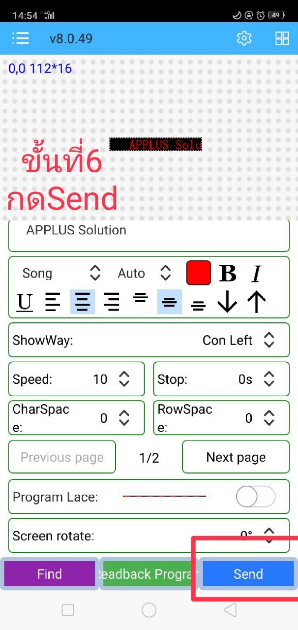 เช่าเป้เดินทรูป LED สะพายหลัง พร้อม ไฟวิ่งLED สีแดง ขนาด 93x63 cm.พร้อมแบตเตอรี่ ชาร์จไฟ ใช้ได้นาน 6-8 ชม.