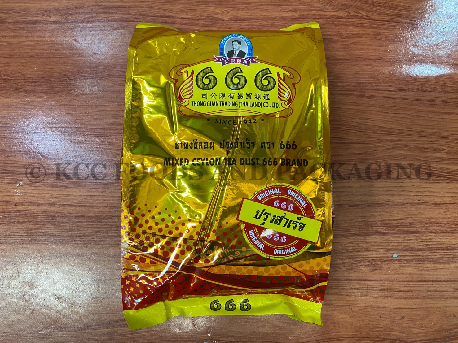 ผงชาซีลอน สูตร ต้นตำหรับ