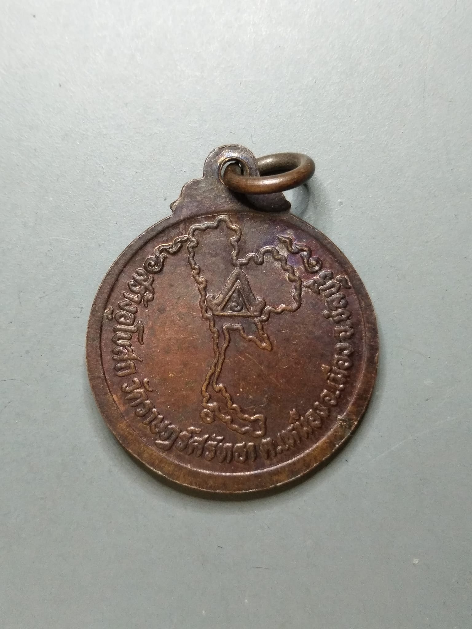 G137 เหรียญรุ่นแรก พระครูนิวิฐสารคุณ วัดราษฎร์ศรัทธา ชลบุรี ปี 2528