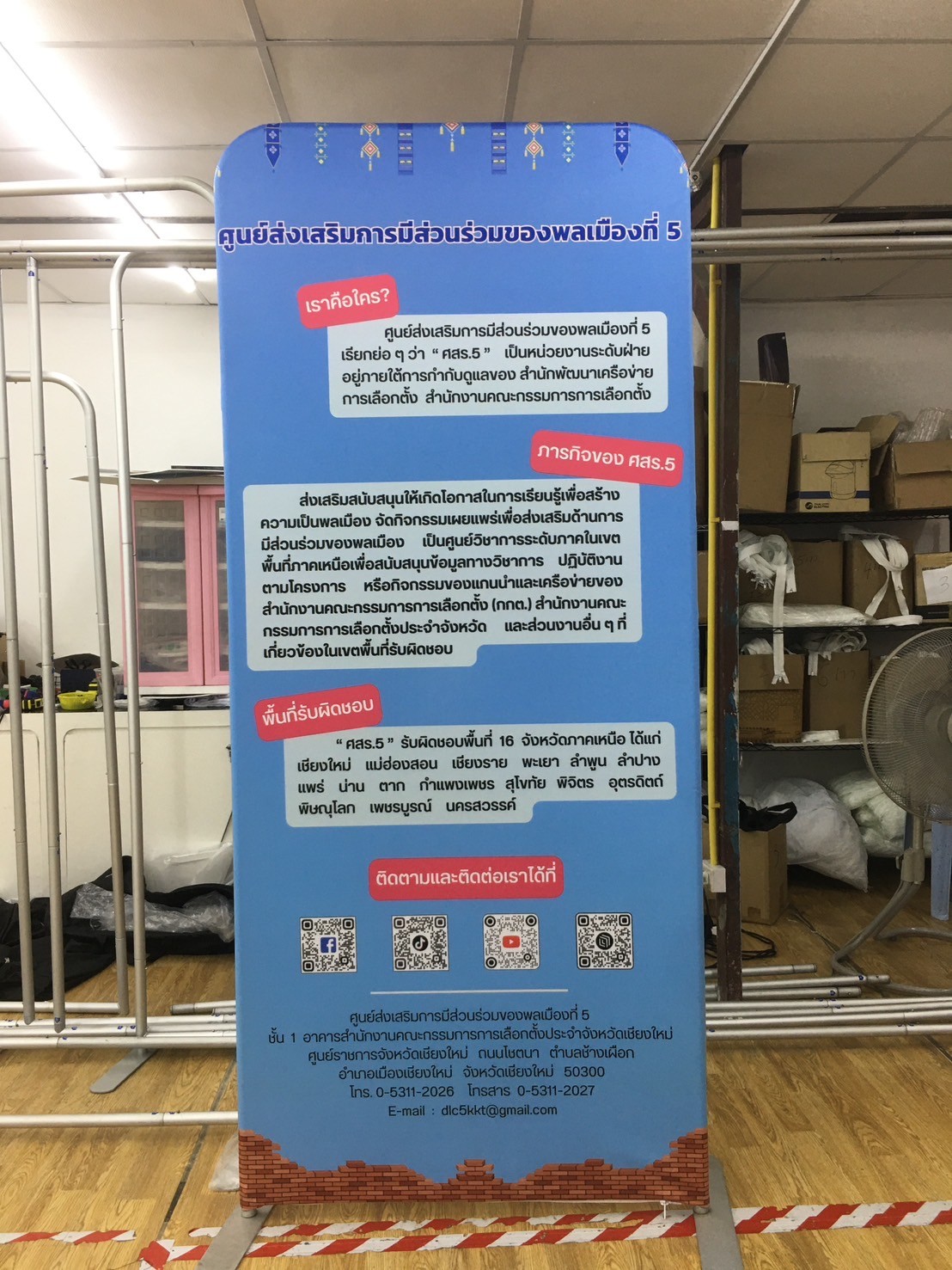 แบคดรอปผ้า (Fabric Backdrop) รุ่นตรง Savvy ขนาด (H)300 x (W)120-1000 cm. โครงอะลูมิเนียม ถอดประกอบได้ แถมฟรี! กระเป๋าใส่อุปกรณ์ 1 ใบ