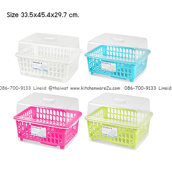 P04703 ชุดคว่ำจานพร้อมฝาปิด (กว้าง 34* ยาว 45* สูง 29 cm) เกรดเอ หนา สีสวย No.2400 ราคาส่งต่อ 12 ชุด: เฉลี่ย 175 บ/ชุด ขายส่งพลาสติกเกรดห้าง