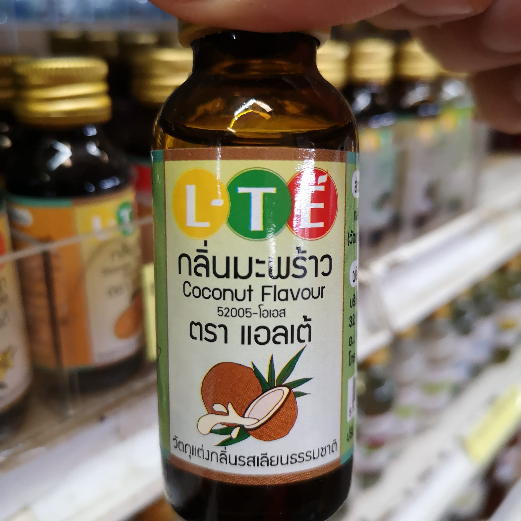 กลิ่น มะพร้าว ตรา แอลเต้ 30 ml. L-TE'