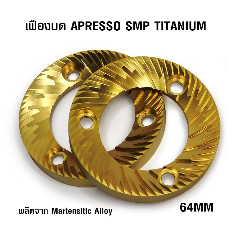 เฟืองบด APRESSO SMP 64 MM