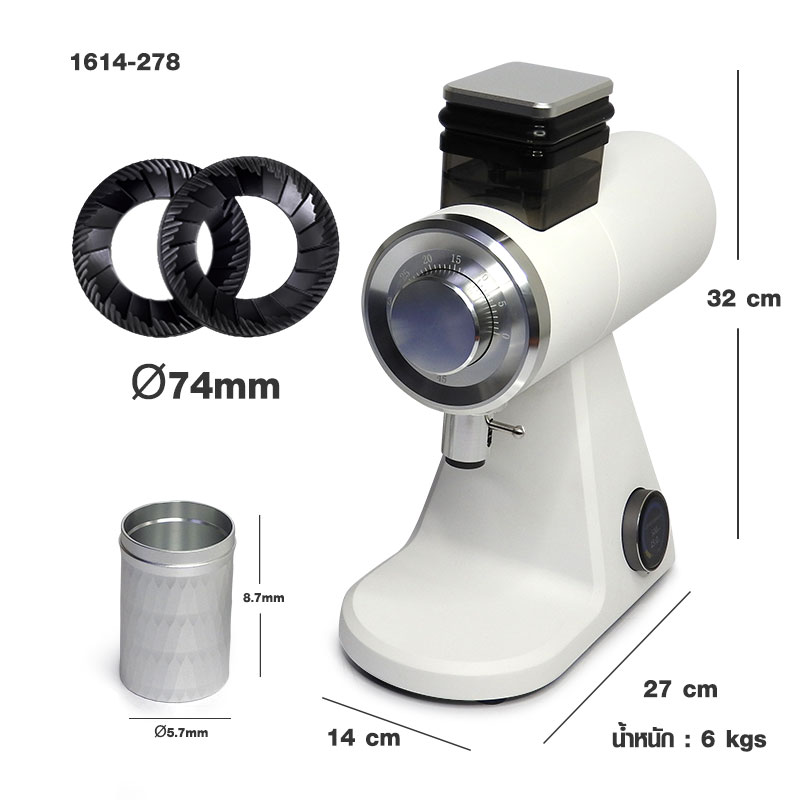 เครื่องบด A6 เอเพรสโซ่ เฟืองบด Ø74 mm