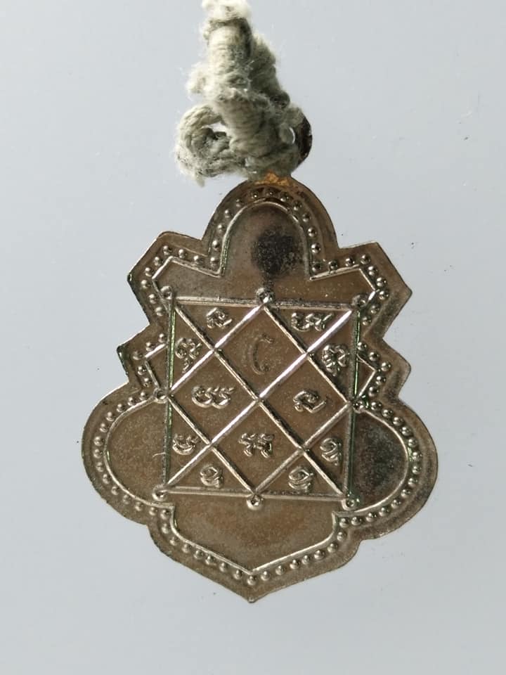 C156 เหรียญพระครูศรัทธาภินันท์(หลวงพ่อทา จันทปัญโย) วัดประสิทธิเวช ต.บางปลากด อ.องค์รักษ์ จ.นครนายก