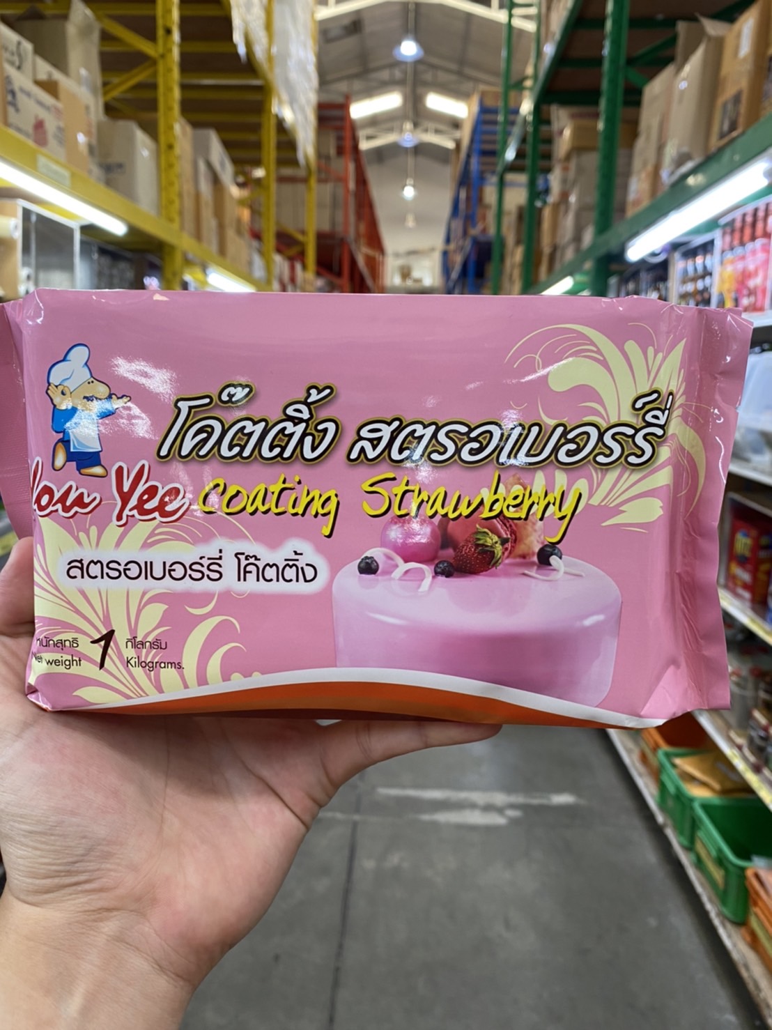 โค๊ตติ้ง สตรอเบอรี่ Coating Strawberry ตรา ยูยี น้ำหนัก 1 กิโลกรัม