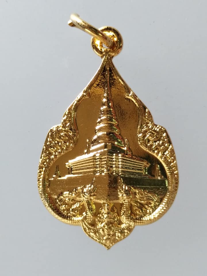 C312 เหรียญหลวงพ่อทันใจ