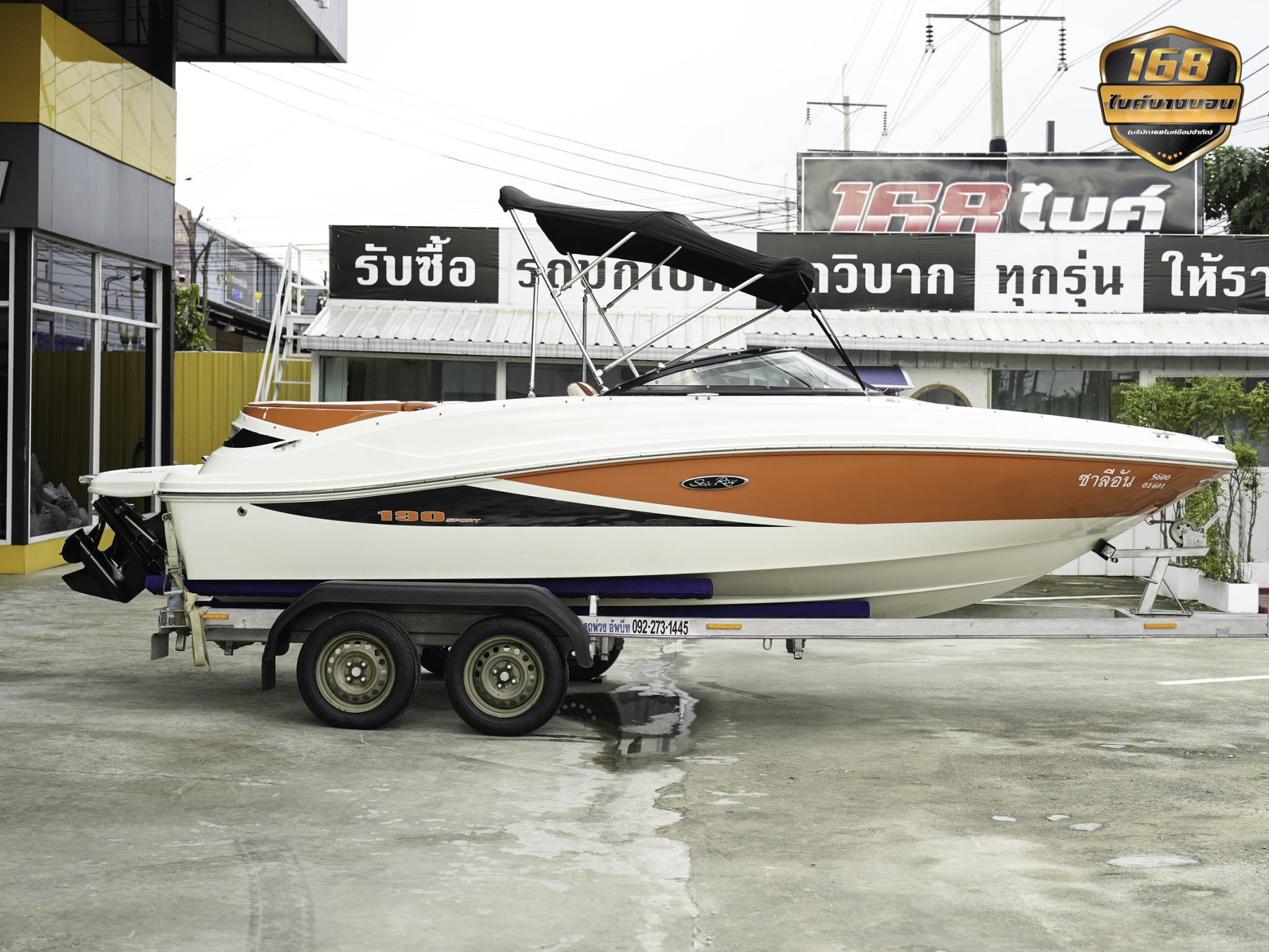 เรือ SeaRay 190 Sport 3.0L Y2013 สภาพดีมากพร้อมใช้งาน