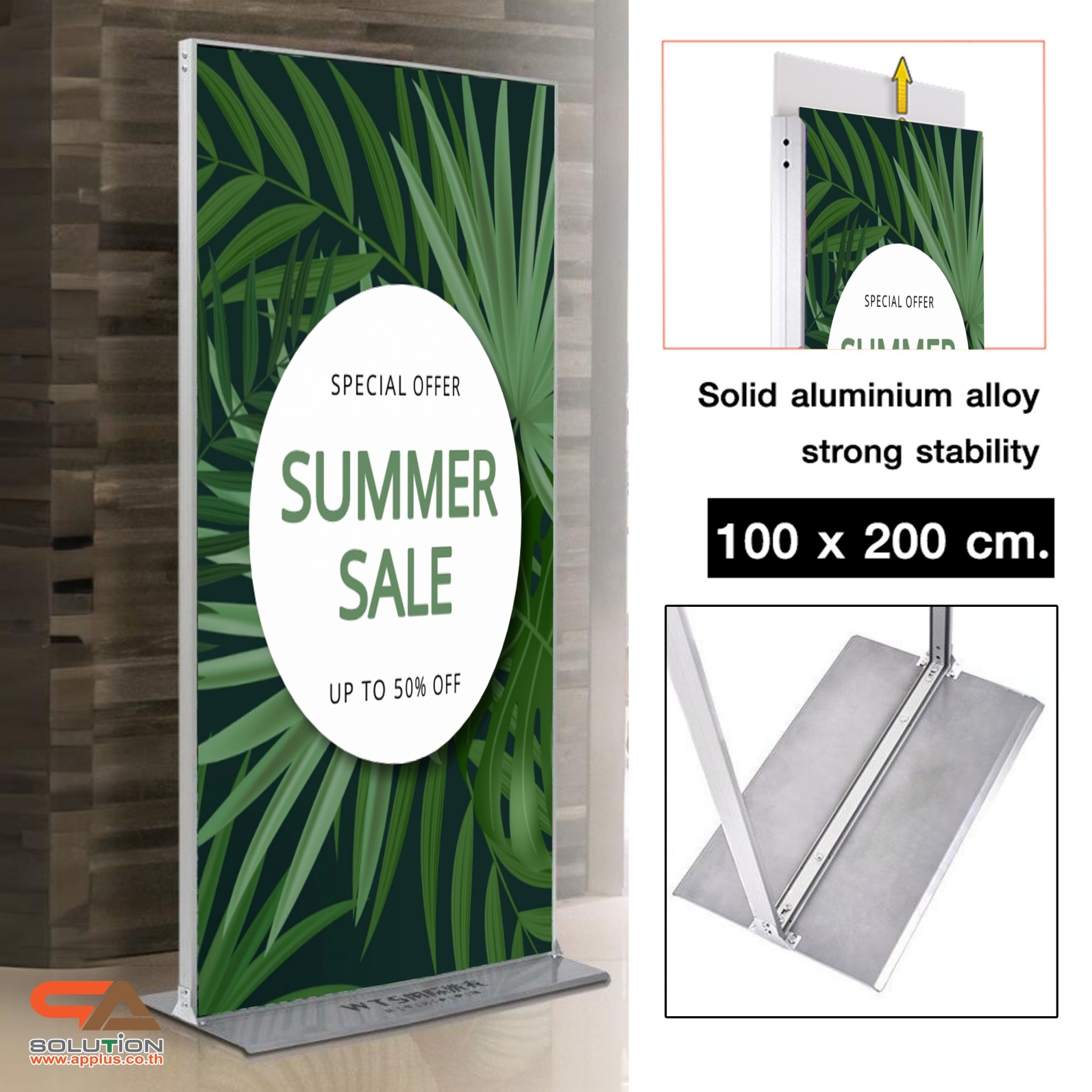 บอร์ดนิทรรศการ ตั้งเดี่ยว รุ่นLUXURY ขนาด 100x200 ซม. โครงอะลูมิเนียม ฐานเหล็กหนา โชว์งานพิมพ์ 2 ด้าน ถอดประกอบได้