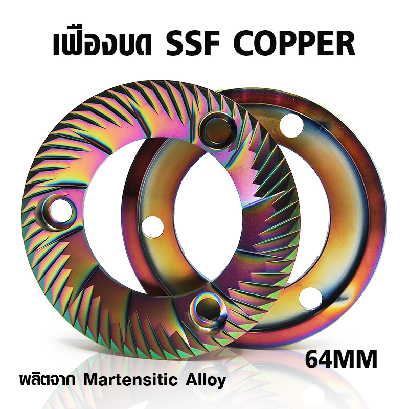 APRESSO SSF 64 MM. FLAT BURRS