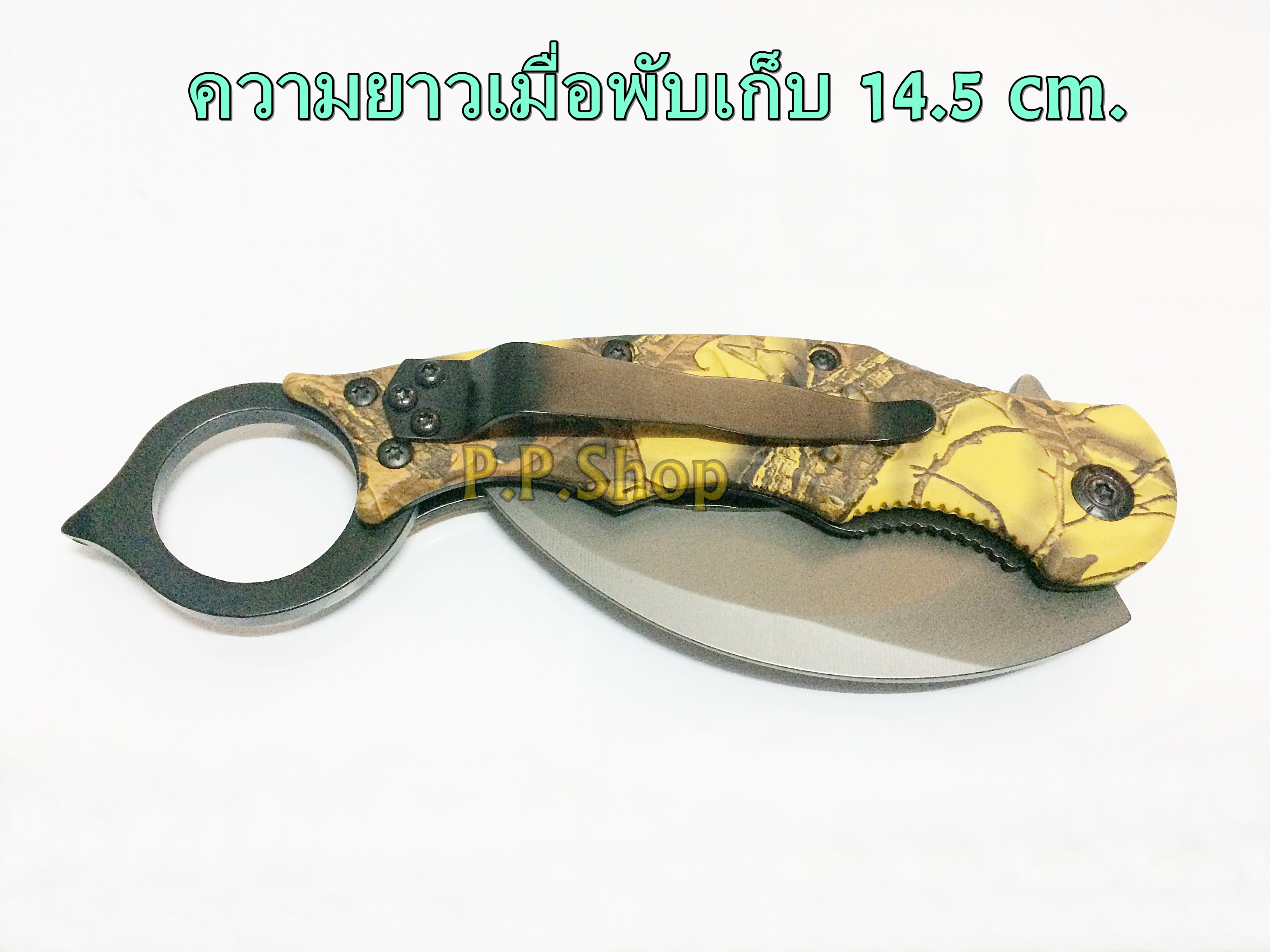 FOX FA33 KARUMBIT มีดพับคารัมบิท ใบสแตนเลส ขนาดใบยาวรวามด้าม 20 เซนติเมตร ท้ายมีดมีที่ทุบกระจก