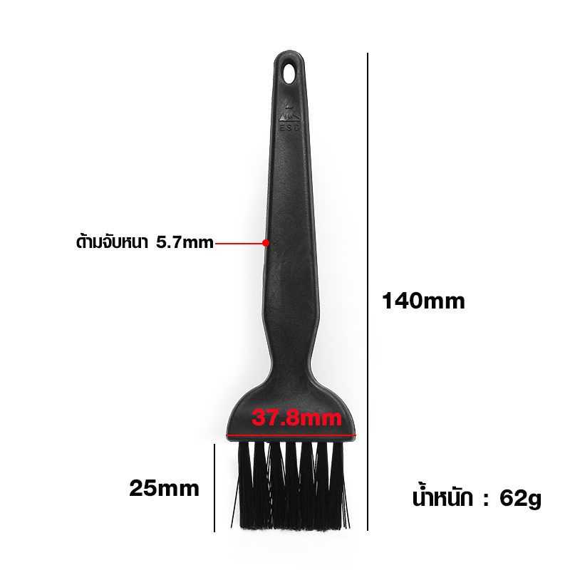 Powder brush to reduce static electricity