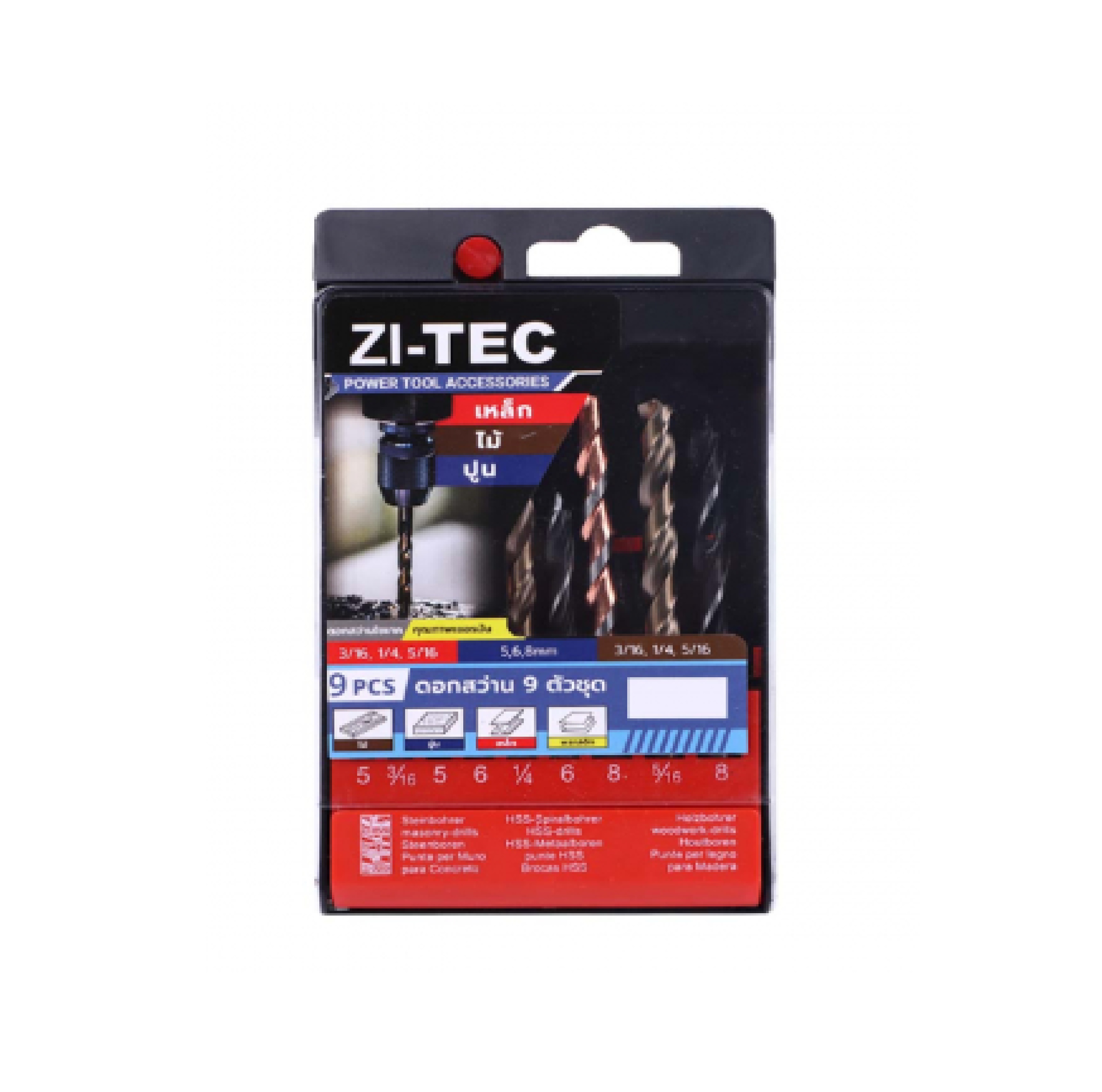 ZI-TEC ชุดดอกสว่านเจาะเหล็ก (9 ชิ้น)