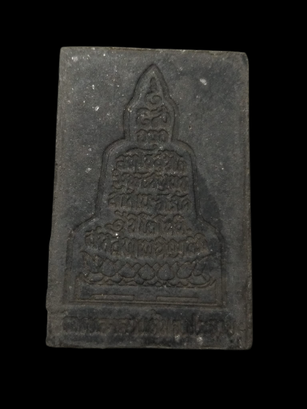 F104 พระสมเด็จปรกโพธิ์ วัดหนองตาแต้ม จ.ประจวบคีรีขันธ์