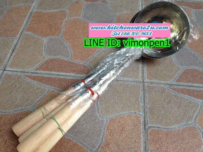 P02827 กระบวย ด้ามไม้ 4 นิ้ว เบอร์ 4 ราคาส่ง 1 โหล:12 อัน