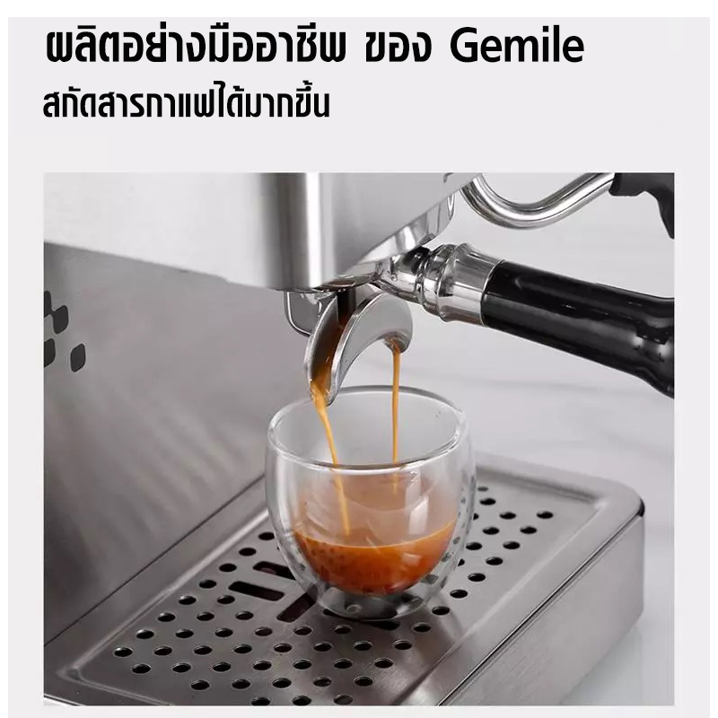เครื่องชงกาแฟ เอสเปรสโซ่ Gemilai พกพา ระบบหม้อต้ม 2 ใบ