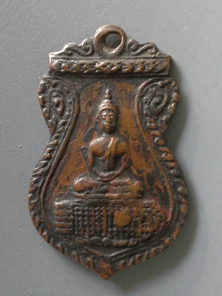 A022 เหรียญพระพุทธบาท วัดอนงค์ จ.กรุงเทพฯ ปี2497 ปลุกเสกโดยสมเด็จพุฒาจารย์ (นวม)